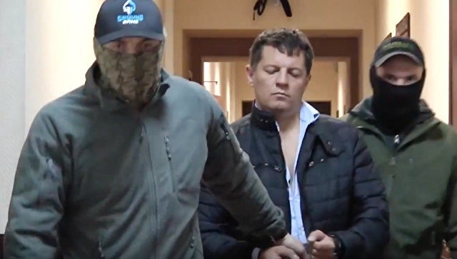 Công dân người Ukraine Roman Sushchenko bị lực lượng an ninh Nga bắt giữ. Ảnh: FSB