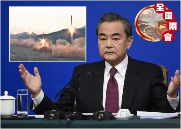 Ông Vương Nghị đề nghị giải pháp: Triều Tiên tạm ngừng phóng tên lửa, Mỹ và Hàn Quốc cũng tạm ngừng các cuộc tập trận