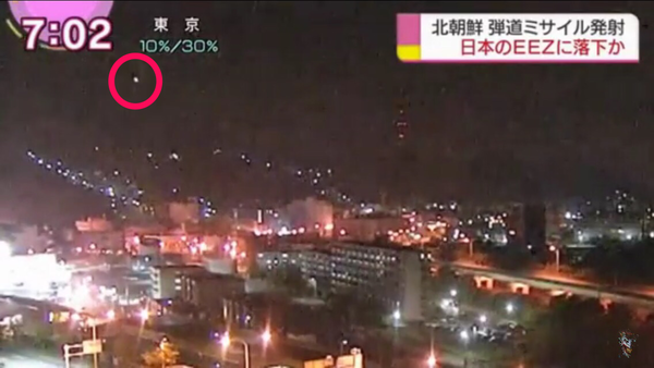 NÓNG: Camera Đài NHK ghi thời khắc tên lửa Triều Tiên rơi xuống biển Nhật Bản