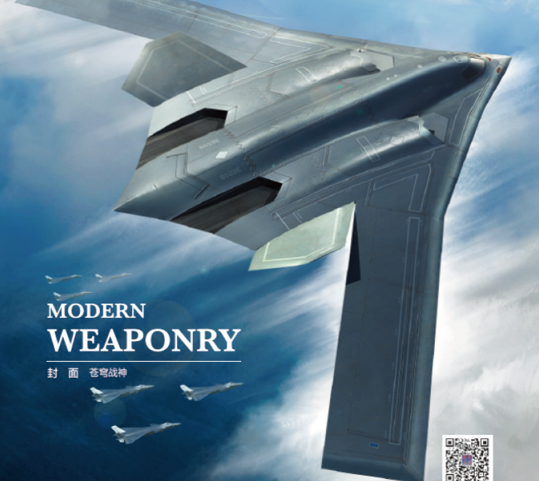 Tạp chí quân sự Trung Quốc Hiện đại binh khí số tháng 6 cho thấy hình ảnh đồ họa về một loại máy bay ném bom tàng hình thế hệ mới. Hình minh họa này được nói là “không phải” của máy bay ném bom chiến lược H-20 của quân đội Trung Quốc vẫn đang được phát triển.