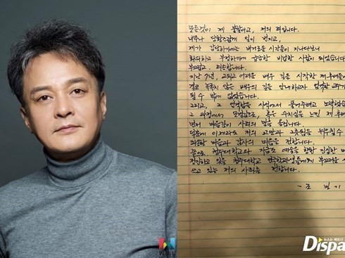Tiết lộ bức thư tuyệt mệnh của Jo Min Ki trước khi tự tử