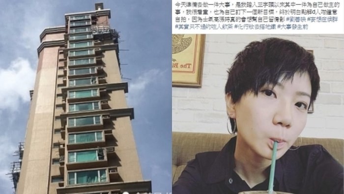 Nữ ca sĩ đồng tính người Hong Kong rơi từ tầng 20 xuống tử vong