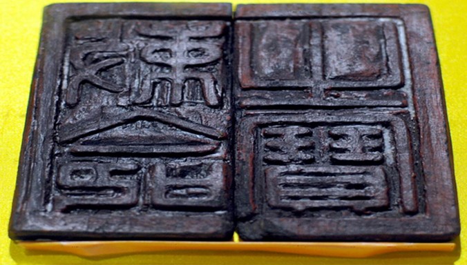 Chiếc ấn “Sắc mệnh chi bảo” bằng gỗ, cổ nhất hiện nay được trưng bày tại Hoàng thành Thăng Long.