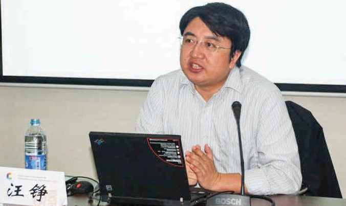 Giáo sư Uông Tranh.