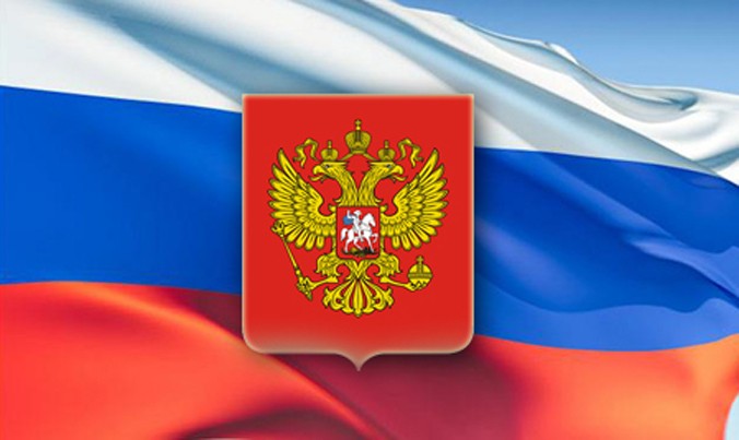 Quốc huy trên nền quốc kỳ Nga.