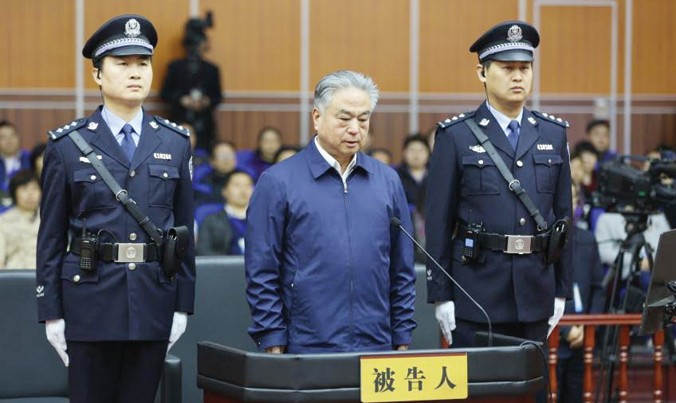 Vũ Trường Thuận, Giám đốc CA, Phó chủ tịch Chính Hiệp Thiên Tân nhận án tử hình hoãn thi hành.
