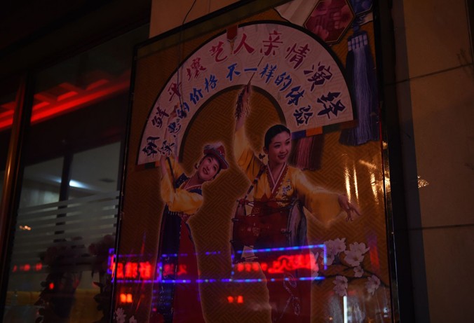 Biển quảng cáo một nhãn hiệu Triều Tiên bên ngoài khách sạn ở Hồn Xuân, Cát Lâm, Trung Quốc. Ảnh: Getty Images.