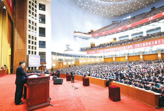 Đại hội Đảng Cộng sản Trung Quốc: Vạch ra tầm nhìn cho 'kỷ nguyên mới'