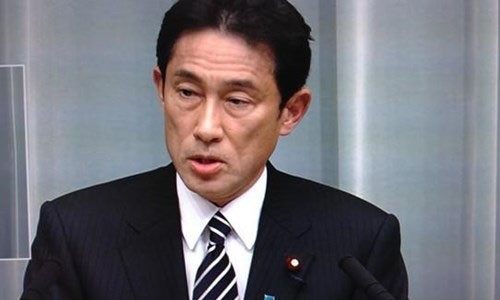 Bộ trưởng Ngoại giao Nhật Bản Fumio Kishida