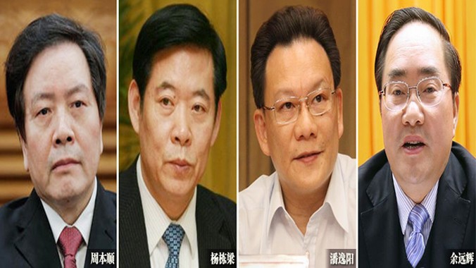 Các “hổ lớn” bị loại trước thềm Hội nghị trung ương 5 gồm Chu Bản Thuận, Dương Đống Lương, Phan Dật Dương, Dư Viễn Huy (từ trái sang)