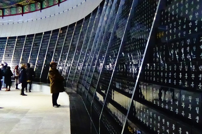 Bức tường ghi danh tính các nạn nhân trong thảm sát Jeju.
