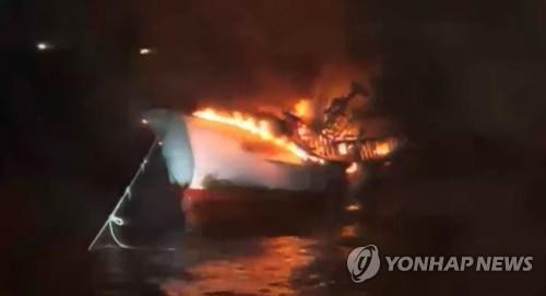 Vụ cháy tàu xảy ra ngoài khơi đảo Jeju. Ảnh Yonhap.