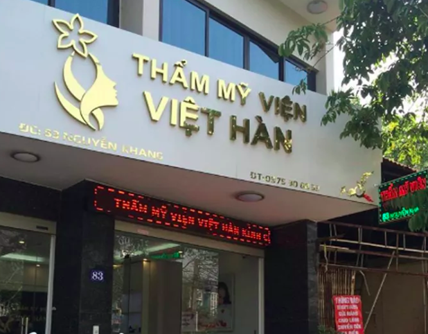 Bệnh nhân Ngô Thị Hằng bị biến chứng khi phẫu thuật hút mỡ bụng cùng ngày với nam bệnh nhân xấu số tại Cơ sở thẩm mỹ Việt Hàn. Ảnh: P.V 