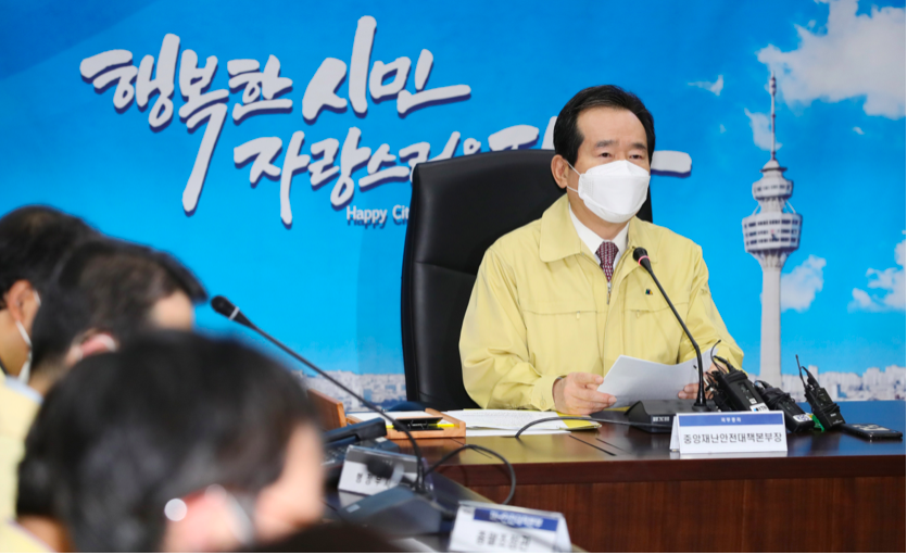 Thủ tướng Hàn Quốc Chung Sye-kyun họp với nhóm quan chức của chính phủ chịu trách nhiệm xử lý dịch Covid-19 hôm 25/2. Ảnh: Yonhap