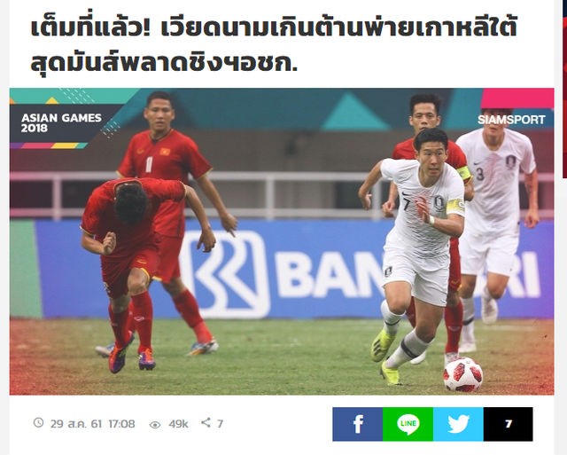 Báo Thái Lan ủng hộ U23 Việt Nam
