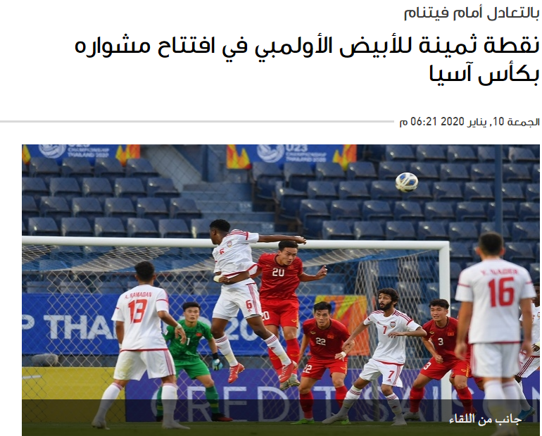 Truyền thông UAE hài lòng khi đội nhà cầm hòa U23 Việt Nam