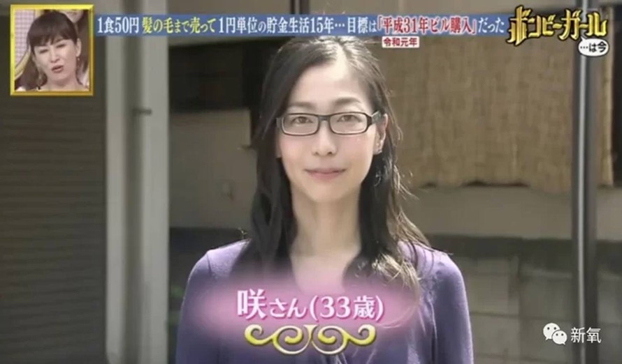 34 tuổi đã mua 3 nhà, cô gái được phong 'tiết kiệm nhất Nhật Bản'
