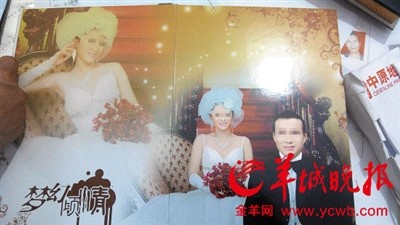 Bức ảnh cưới của chị T và ông Lưu do chị T cung cấp.