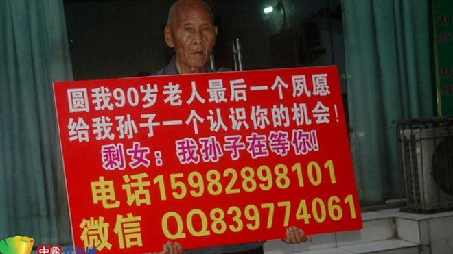 Tấm biển tìm vợ mà cụ ông cầm theo còn ghi rõ cả số điện thoại của người cháu nội để các phụ nữ quan tâm tiện liên lạc. Ảnh: Youth.cn