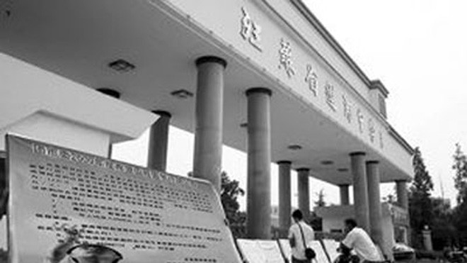 Bức ảnh chụp cổng ngôi trường cấp ba ở tỉnh Giang Tô, nơi yêu cầu giáo viên cùng ngồi làm bài kiểm tra với học sinh. Ảnh: Sohu.