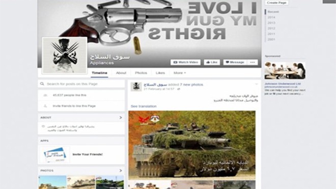 Một tài khoản Facebook ở Ai Cập quảng cáo bán xe tăng, súng... và sẽ "miễn phí giao hàng cho các đơn hàng ở Cairo và Giza". Ảnh: IBTimes.