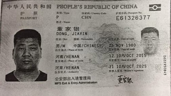 Hộ chiếu hành khách Dong Jiayin. 