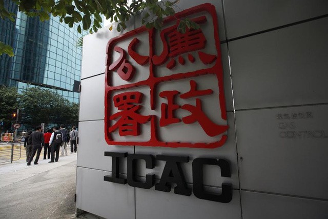 Trụ sở ICAC tại đặc khu hành chính Hong Kong (Ảnh: Time)
