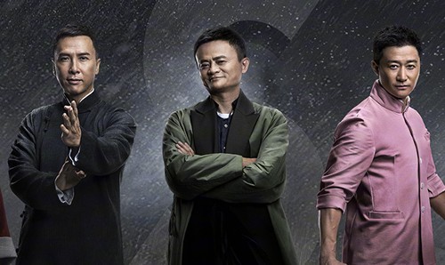 Jack Ma (giữa) và Chân Tử Đan, Ngô Kinh (phải) trên poster "Công thủ đạo".