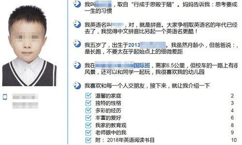 Bản hồ sơ xin nhập học của bé trai 5 tuổi đang gây sốt trên mạng xã hội Trung Quốc. Ảnh: Mạng xã hội 