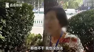 Thông tin về người mẹ 70 tuổi cuốc bộ khắp nơi tại tỉnh Sơn Đông để xin việc cho con trai. Ảnh: Knews.