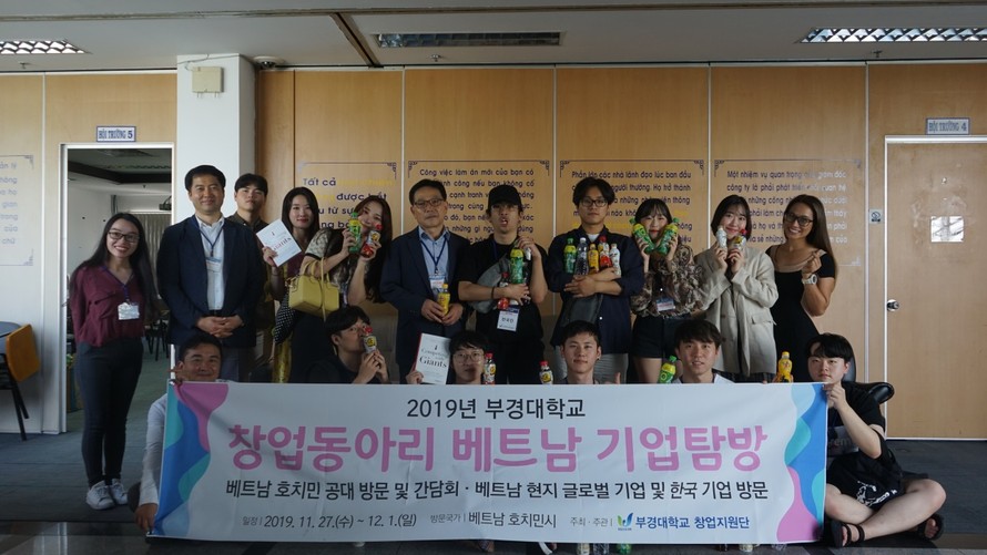 Đoàn sinh viên đến từ Đại học Bukyoung (Hàn Quốc) trong chuyến tham quan Tân Hiệp Phát ngày 28/11/2019
