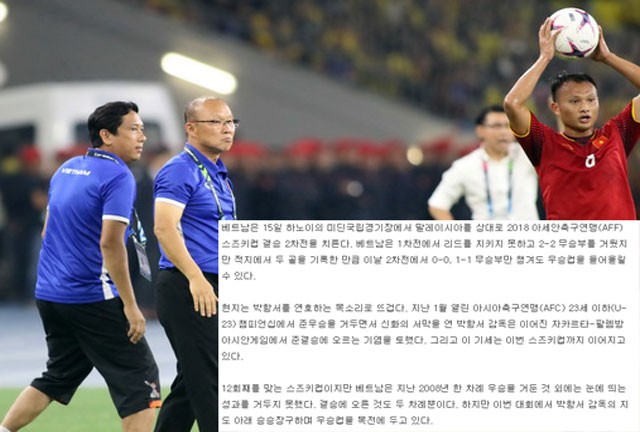 Báo Hàn tin đội tuyển Việt Nam đủ sức vô địch AFF Cup 2018.