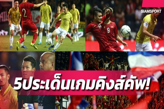 Việt Nam đã cho thấy sự vượt trội của mình khi chạm trán với Thái Lan tại King's Cup 2019.