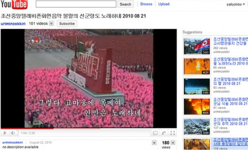 Kênh Uriminzokkiri chuyên đăng các video khoe khoang vũ khí hạt nhân của Triều Tiên đã bị đóng cửa từ ngày 9/9. Ảnh: Korea Times