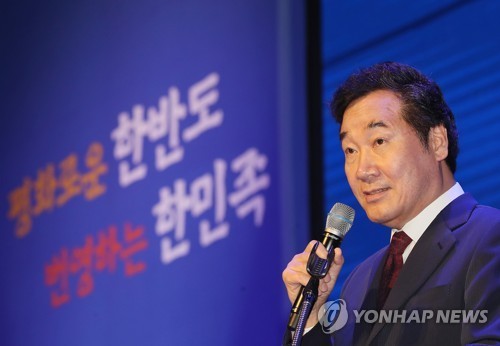 Thủ tướng Hàn Quốc Lee Nak-yon