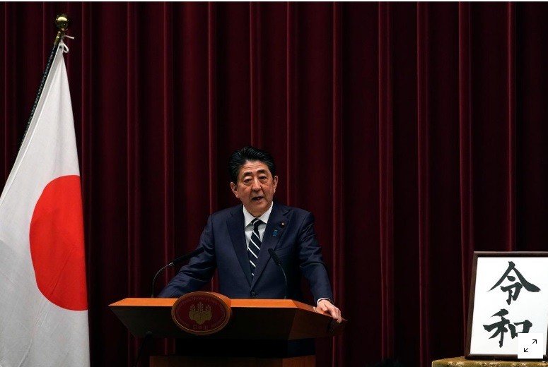 Thủ tướng Nhật Shinzo Abe sẽ tới Washington ngày 26/4 bàn về thương mại và vấn đề Triều Tiên.