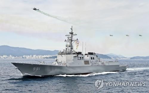 Tàu khu trục Sejong Đại đế. Ảnh: Yonhap