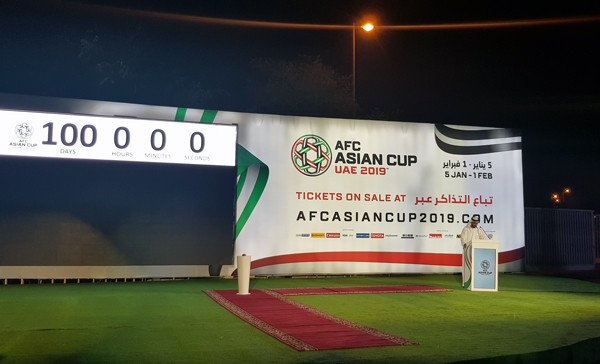 AFC kích hoạt đồng hồ đếm ngược 100 ngày tới VCK Asian Cup 2019