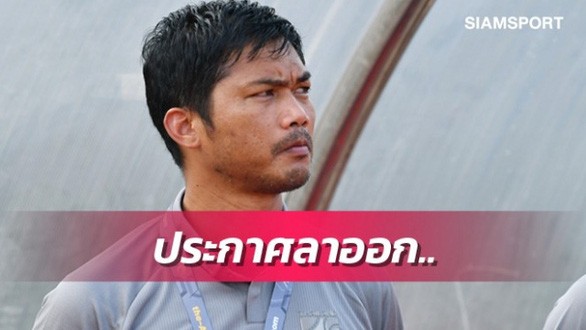 HLV Issara Sritharo của tuyển U19 Thái Lan từ chức