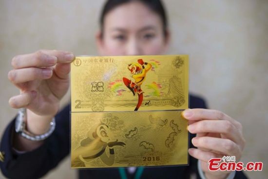 Cách đây vài ngày, một ngân hàng ở Thái Nguyên (Sơn Tây, Trung Quốc) vừa cho ra mắt sản phẩm tiền giấy in hình Tôn Ngộ Không để chào đón năm Bính Thân.