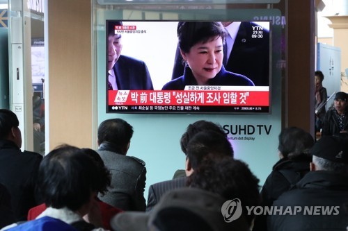 Người dân Hàn Quốc theo dõi thông tin về bà Park qua truyền hình. Ảnh: Yonhap
