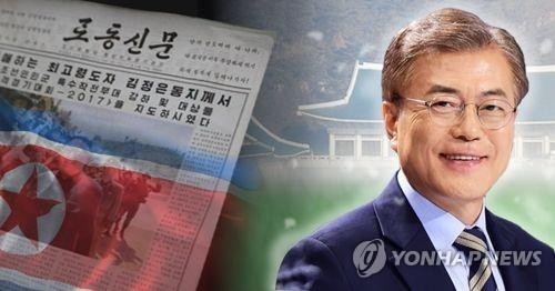 Tân Tổng thống Hàn Quốc Moon Jae-in. Ảnh: Yonhap 