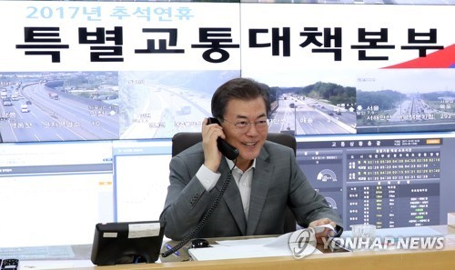 Tổng thống Moon Jae-in trò chuyện với các tài xế thông qua sóng phát thanh từ đài phát thanh Seongnam, phía Nam thủ đô Seoul (Hàn Quốc). Ảnh: Yonhap