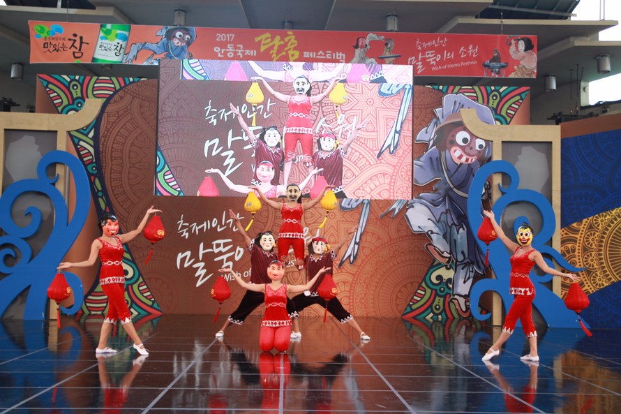 Hội An tham gia Lễ hội mặt nạ Andong - Hàn Quốc