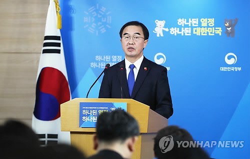 Bộ trưởng Thống nhất Hàn Quốc – ông Cho Myoung Gyon phát biểu trong cuộc họp báo ngày 2/1. Ảnh: Yonhap 