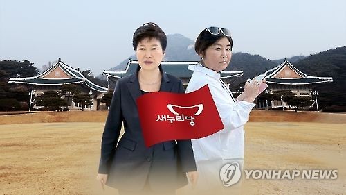 Cựu Tổng thống Hàn Quốc Park Geun-hye (trái) và bà Choi Soon-sil (phải). Ảnh: Yonhap