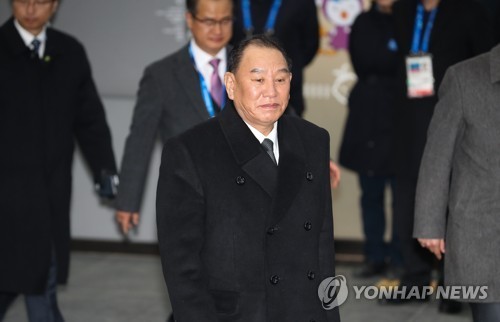 Ông Kim Yong-chol trong chuyến thăm Hàn Quốc. Ảnh: Yonhap