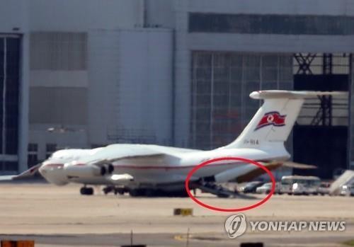 Máy bay chở hàng của Triều Tiên xuất hiện tại sân bay Bắc Kinh (Trung Quốc) ngày 20/6/2018. Ảnh: Yonhap
