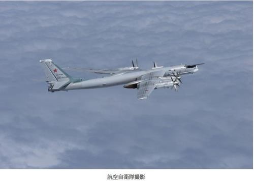 Máy bay Nga vi phạm không phận Hàn Quốc ngày 20/6. Ảnh: Yonhap