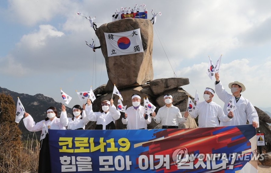 Nhóm nhân viên cứu hộ kêu gọi chung tay chống dịch Covid-19 ở Hàn Quốc. Ảnh: Yonhap